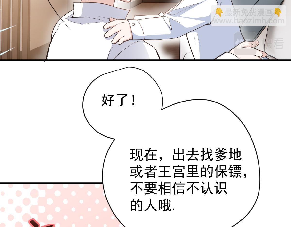 第二百零一话 重逢52