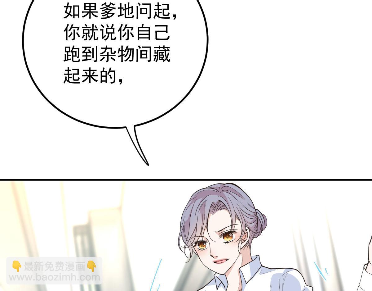 第二百零一话 重逢55