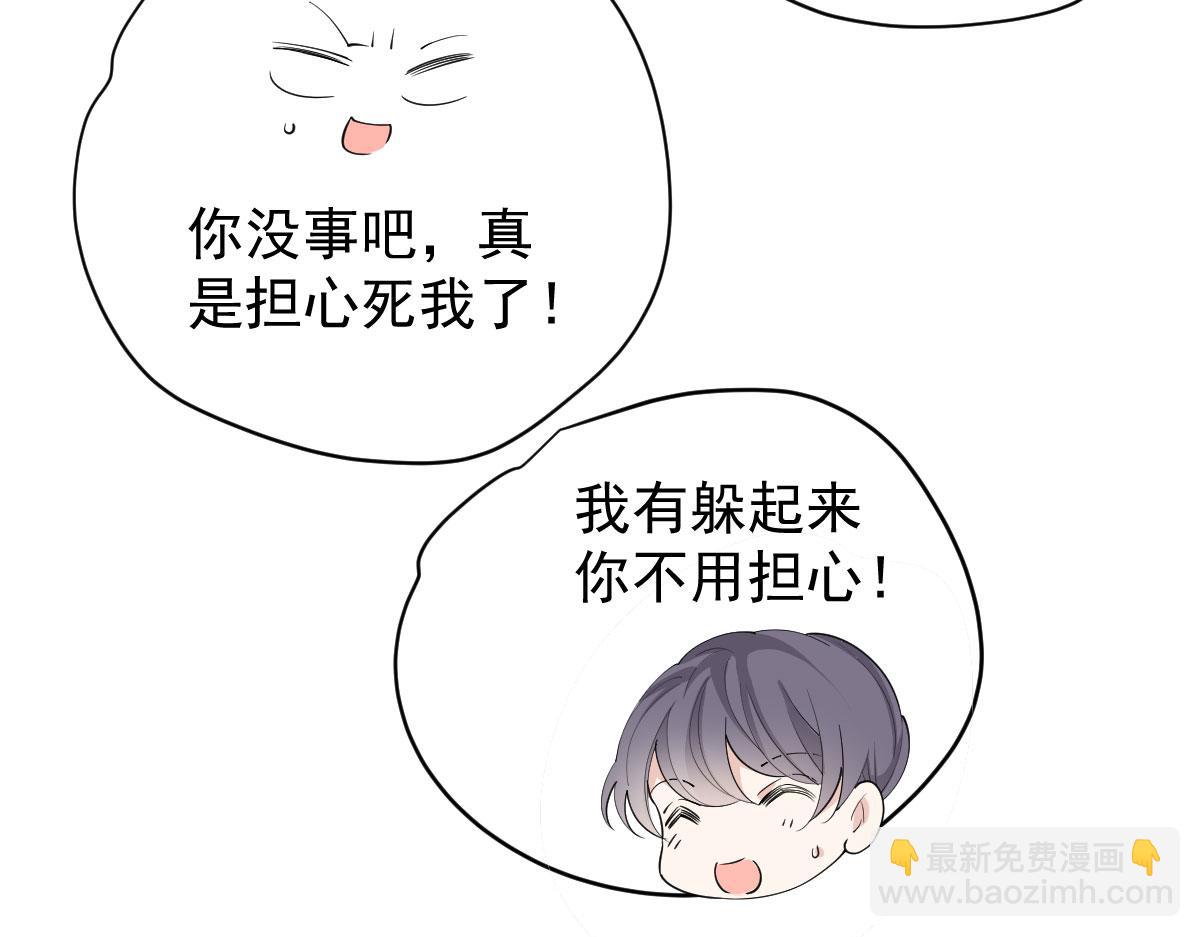 第二百零一话 重逢63