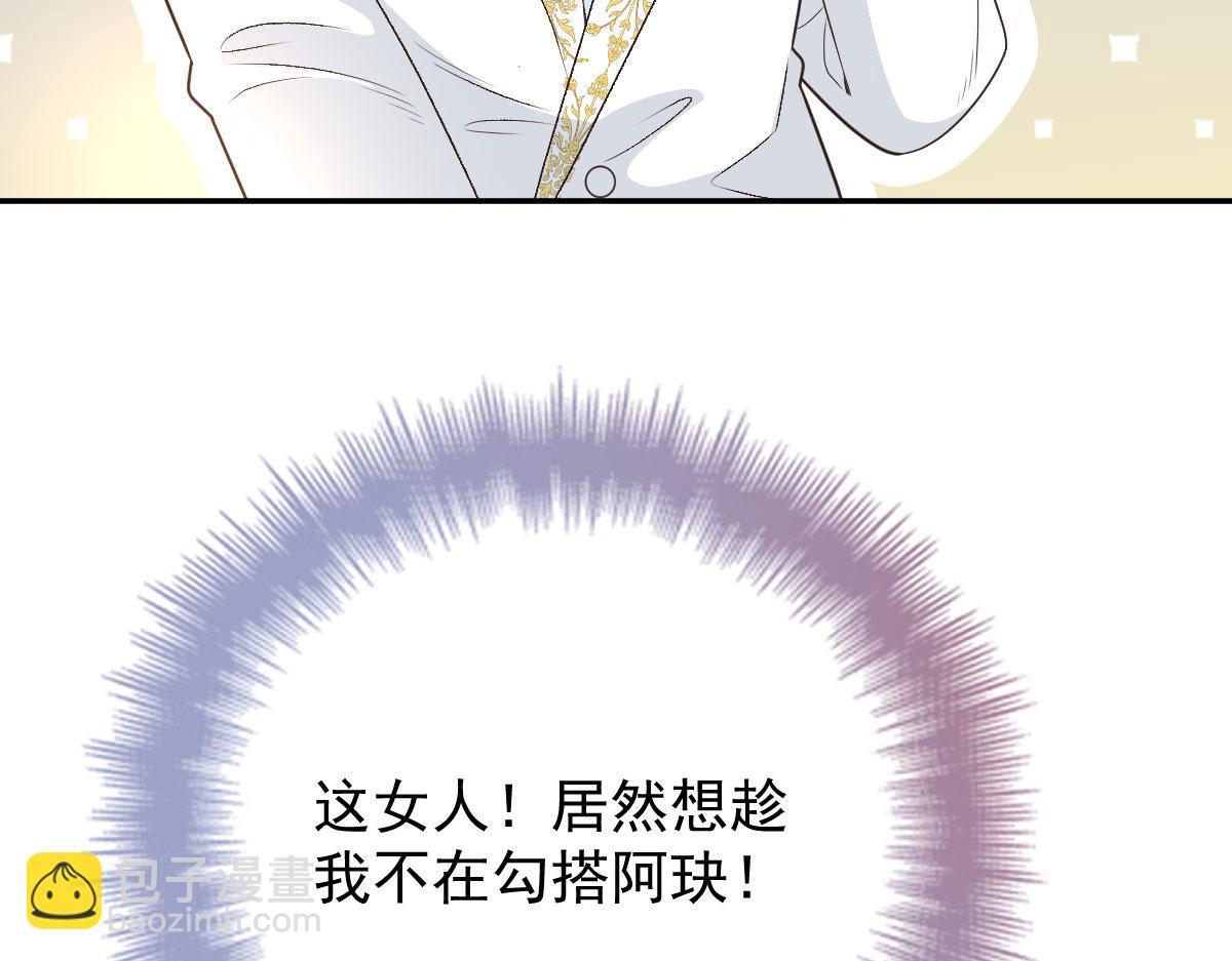 第二百零一话 重逢8