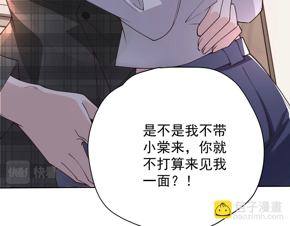 第二百零一话 重逢88