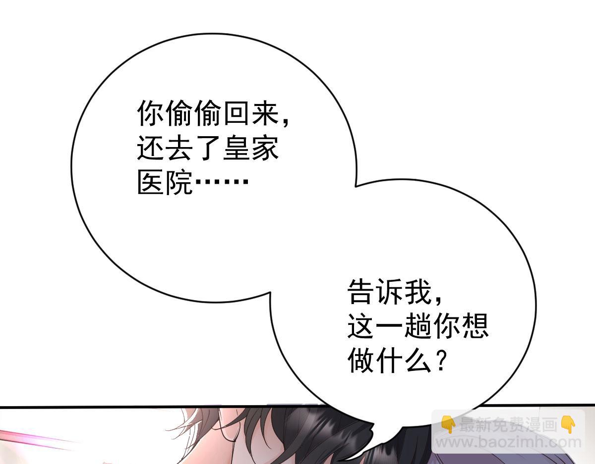 第二百零一话 重逢90