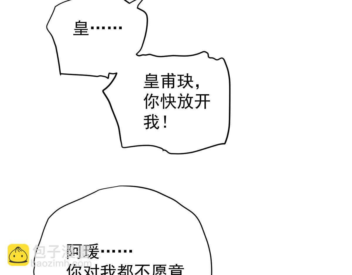 第二百零一话 重逢93