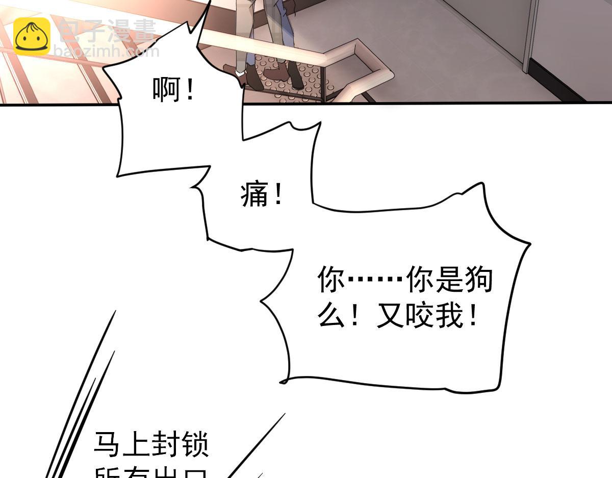 第二百零一话 重逢99