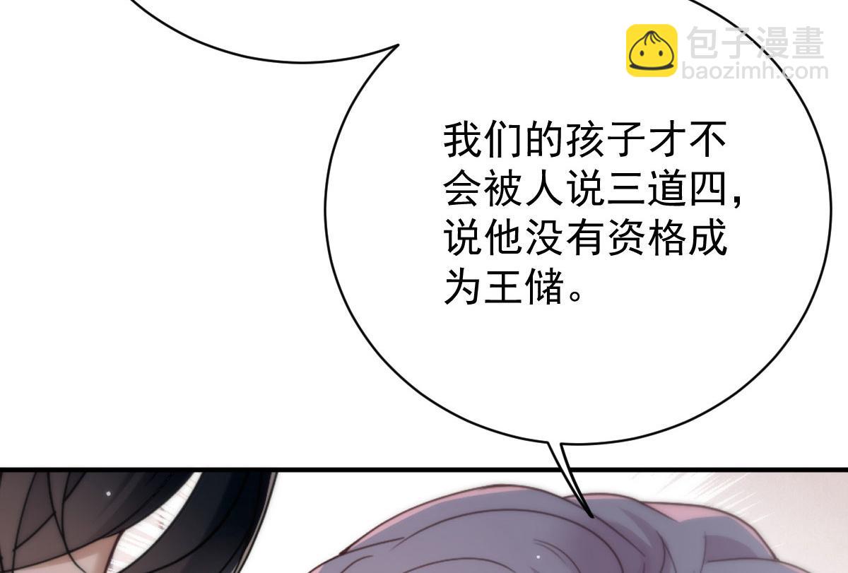 第二百零六话 甘瑗怀孕啦10