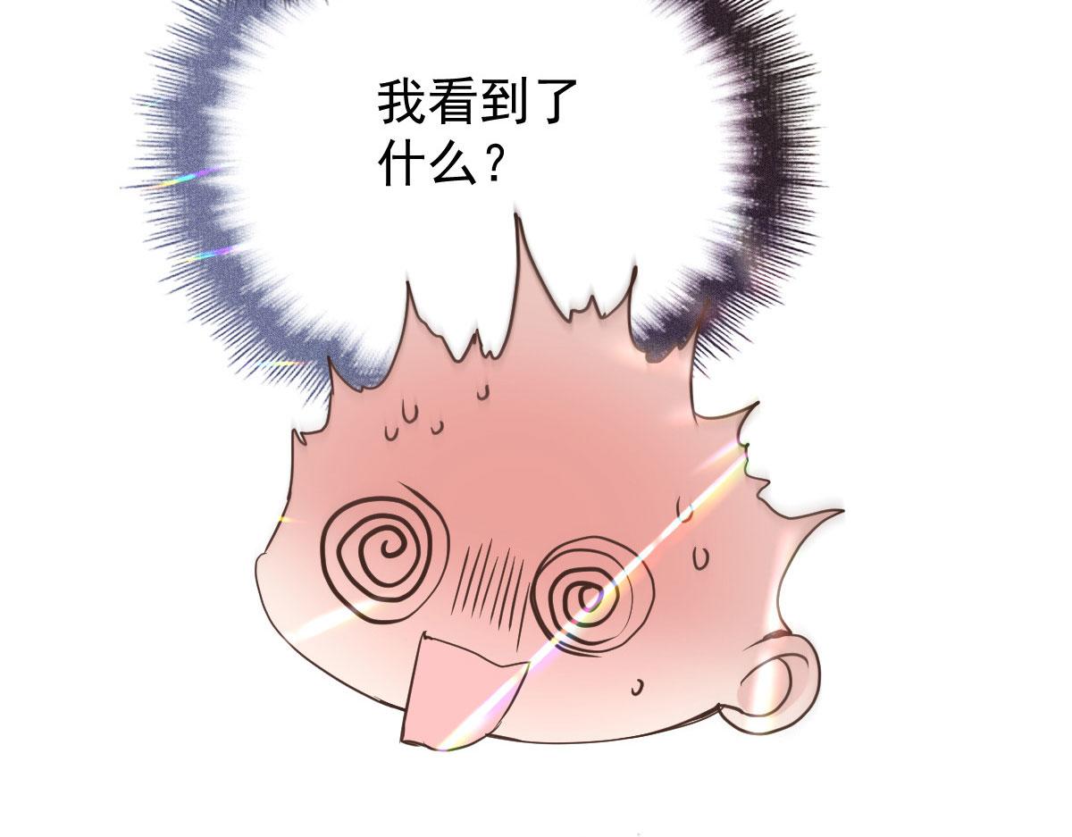 第二百零六话 甘瑗怀孕啦102