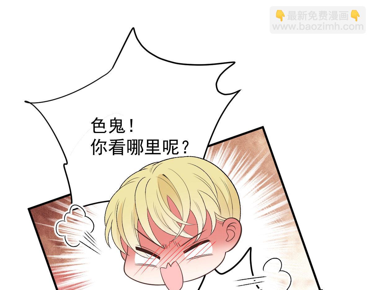 第二百零六话 甘瑗怀孕啦109