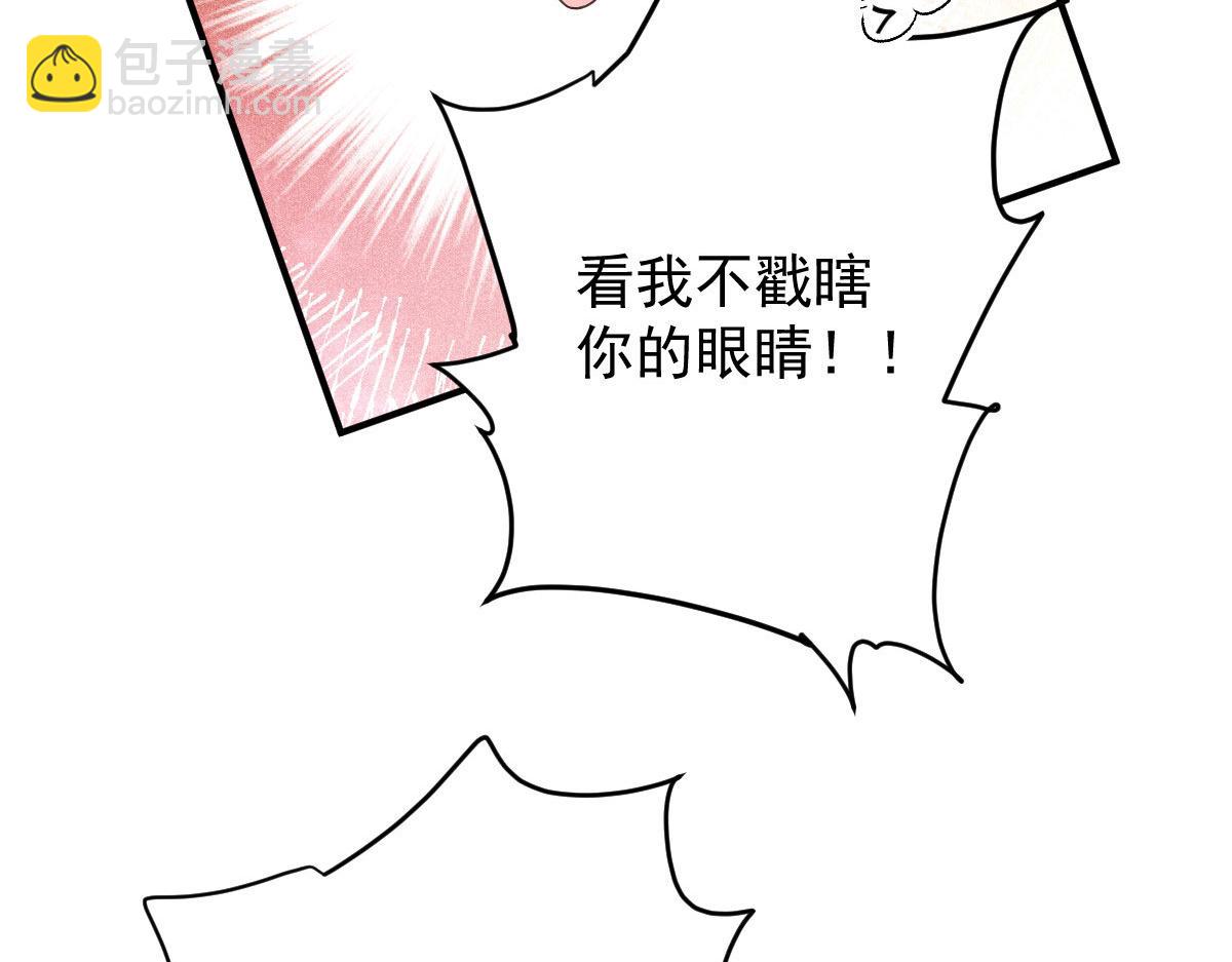 第二百零六话 甘瑗怀孕啦110