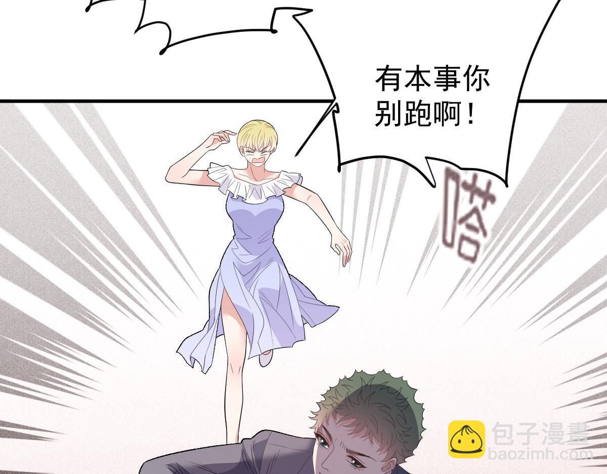 第二百零六话 甘瑗怀孕啦112