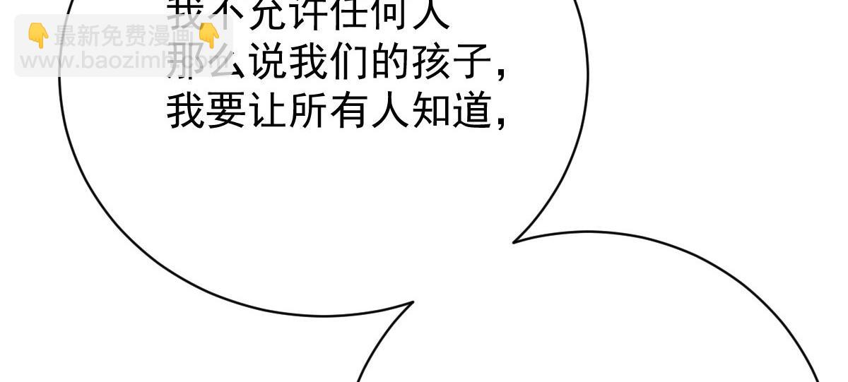 第二百零六话 甘瑗怀孕啦13