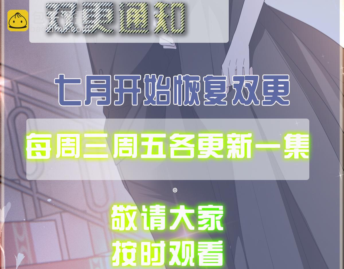 第二百零六话 甘瑗怀孕啦134