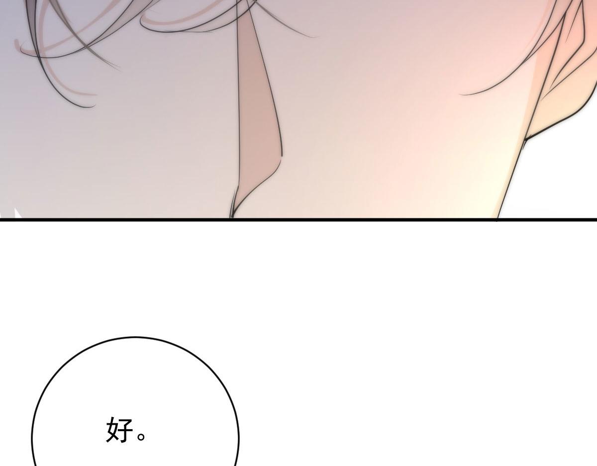 第二百零六话 甘瑗怀孕啦15