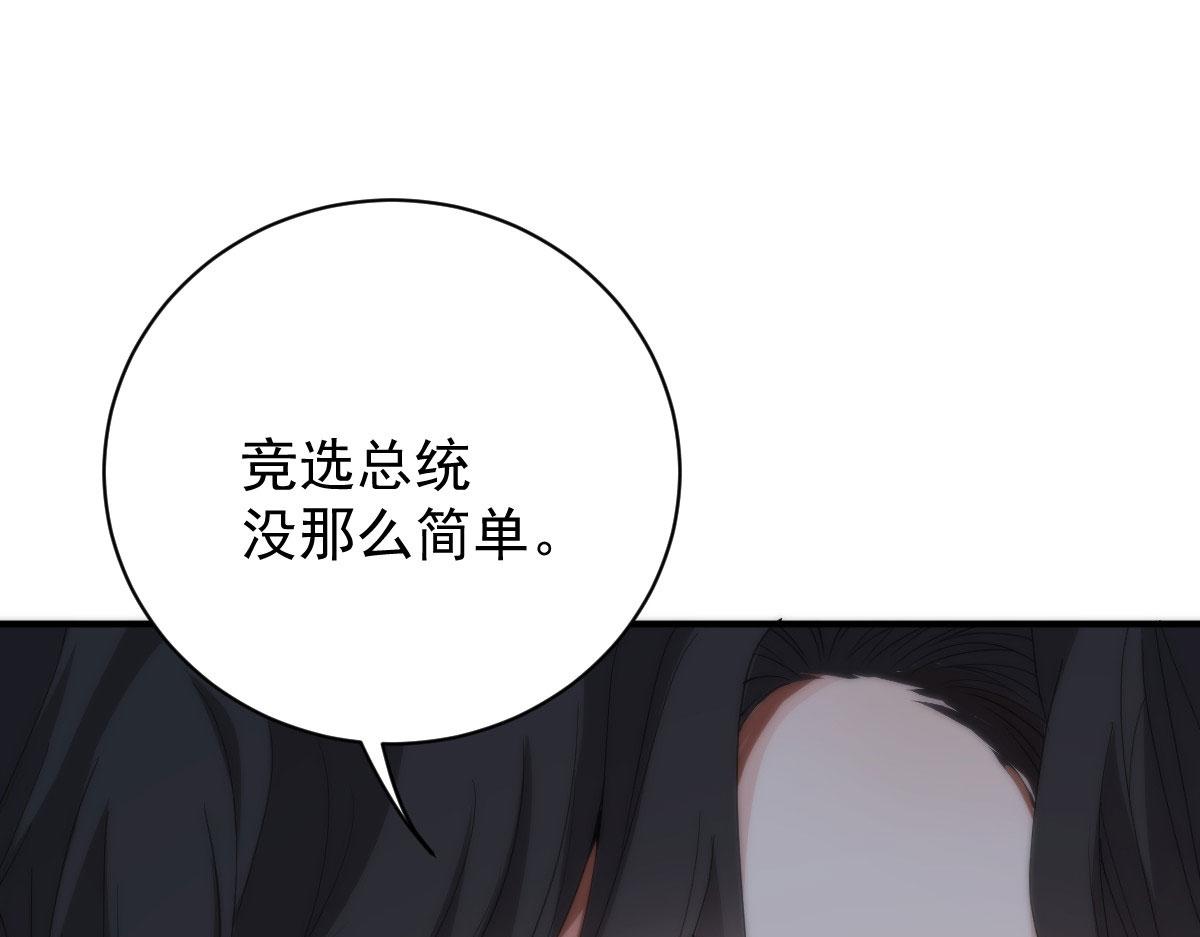 第二百零六话 甘瑗怀孕啦2