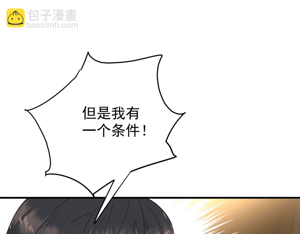 第二百零六话 甘瑗怀孕啦20
