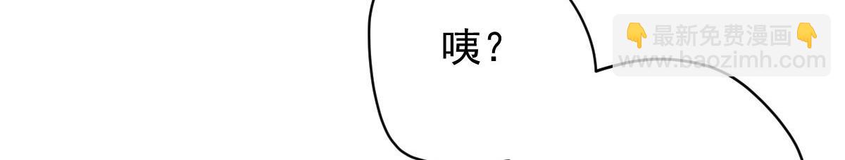 第二百零六话 甘瑗怀孕啦22