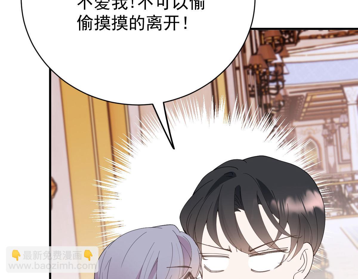 第二百零六话 甘瑗怀孕啦30