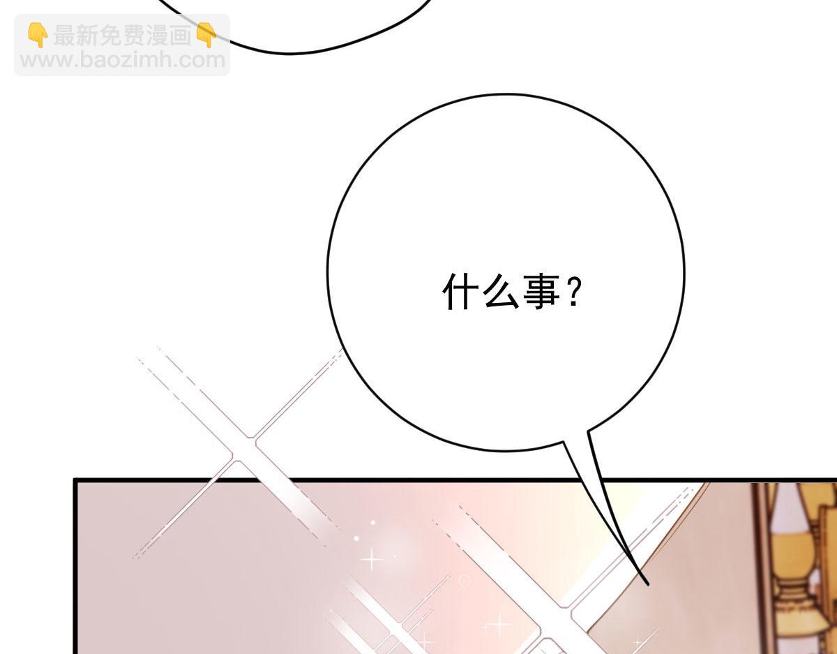 第二百零六话 甘瑗怀孕啦35
