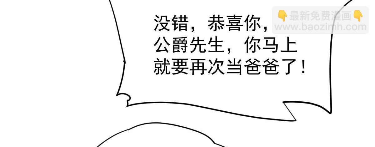 第二百零六话 甘瑗怀孕啦43