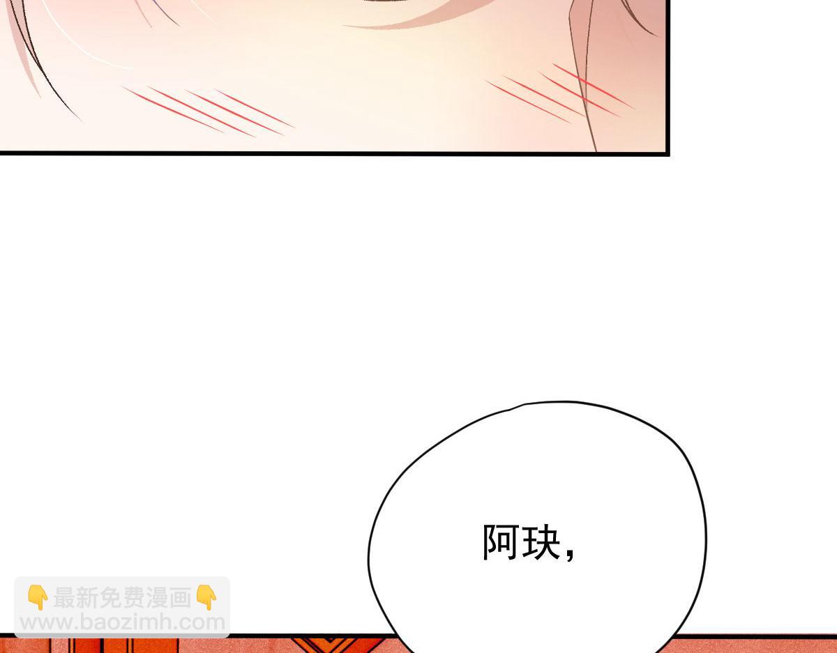 第二百零六话 甘瑗怀孕啦58