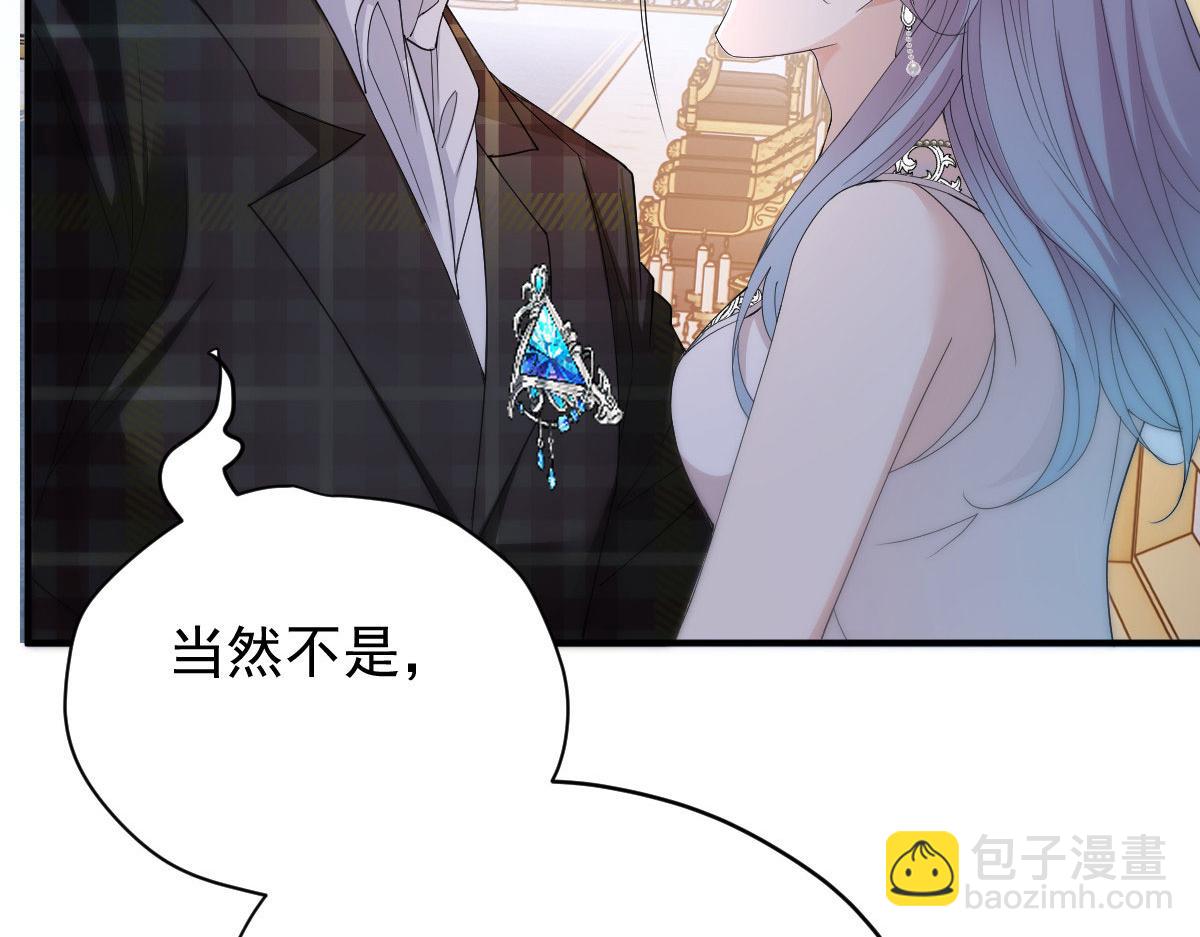 第二百零六话 甘瑗怀孕啦6