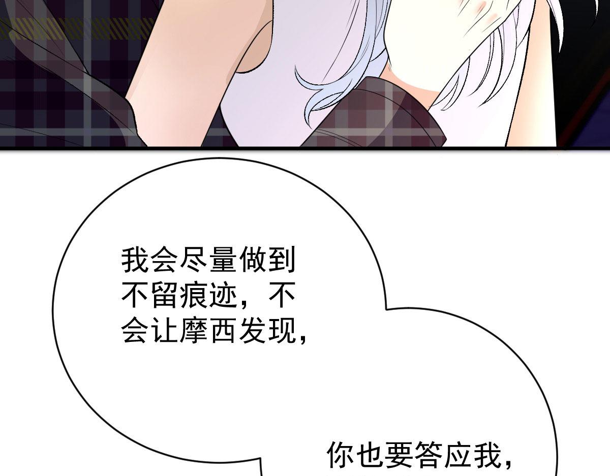 第二百零六话 甘瑗怀孕啦66