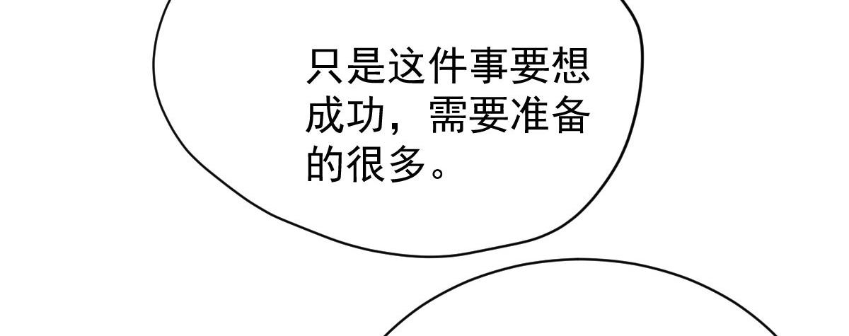 第二百零六话 甘瑗怀孕啦7