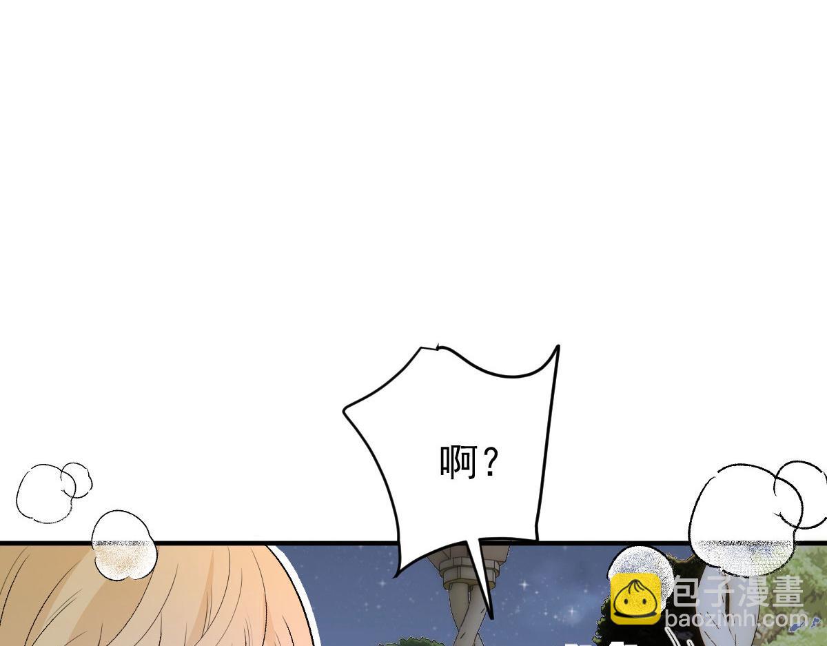 第二百零六话 甘瑗怀孕啦79
