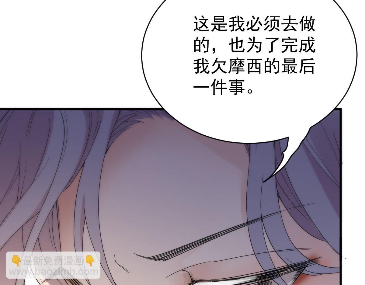 第二百零六话 甘瑗怀孕啦8