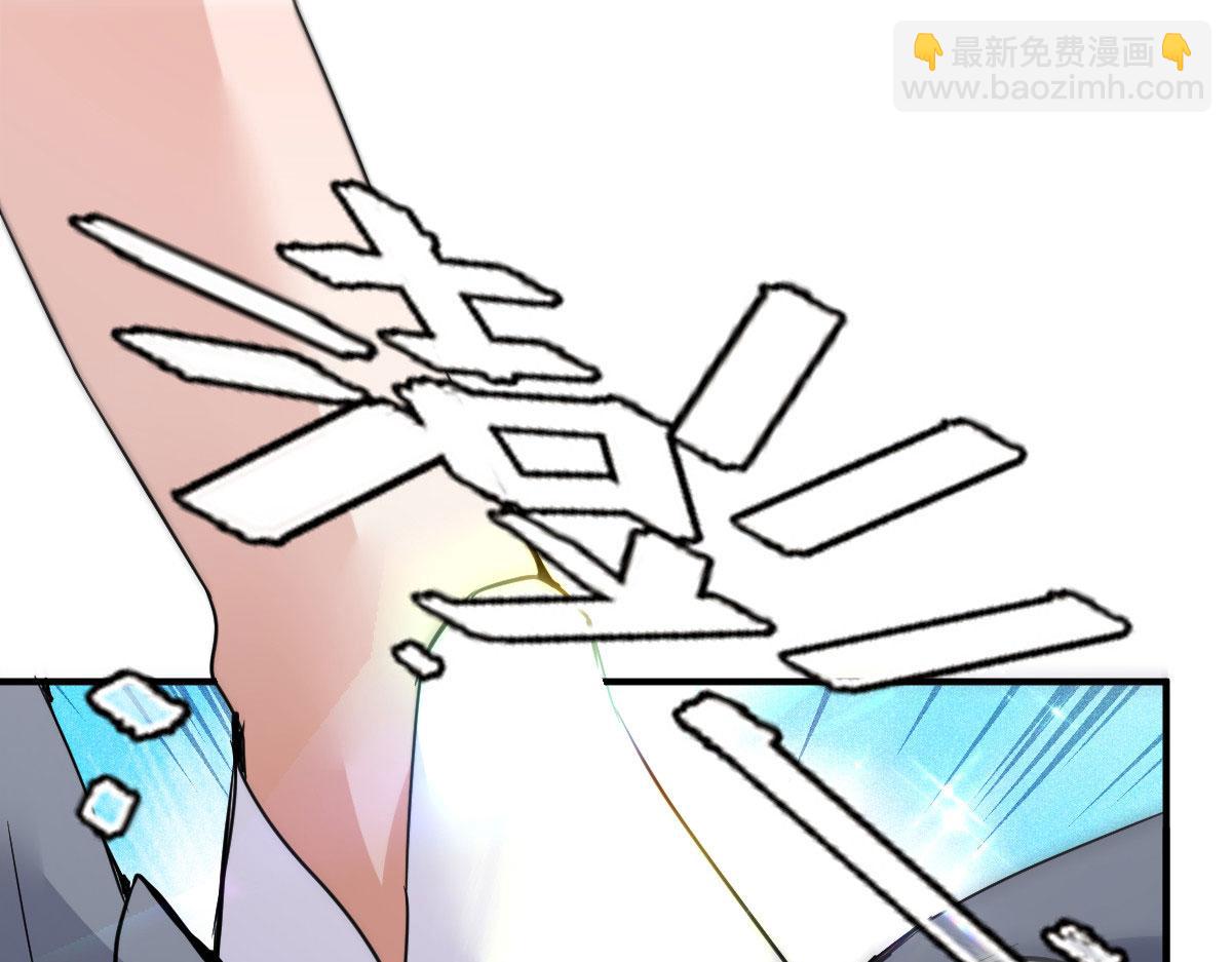 第二百零六话 甘瑗怀孕啦87