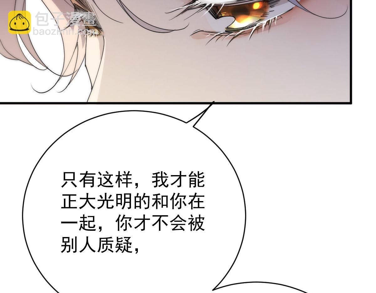 第二百零六话 甘瑗怀孕啦9