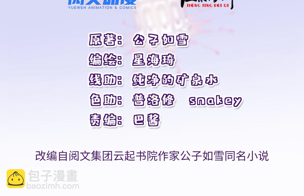 第二百零八话 特别服务1