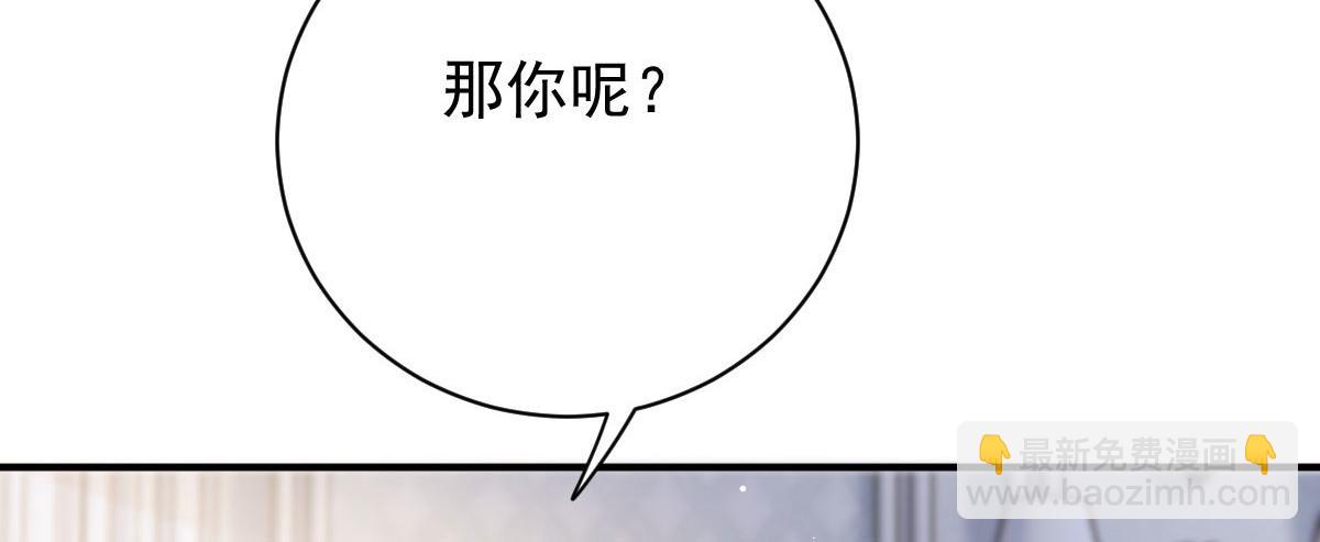 第二百零八话 特别服务10