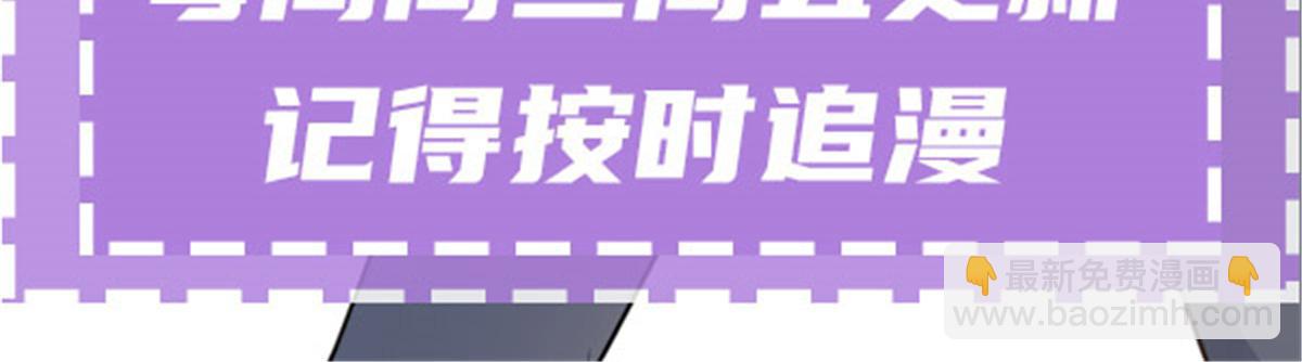 第二百零八话 特别服务101