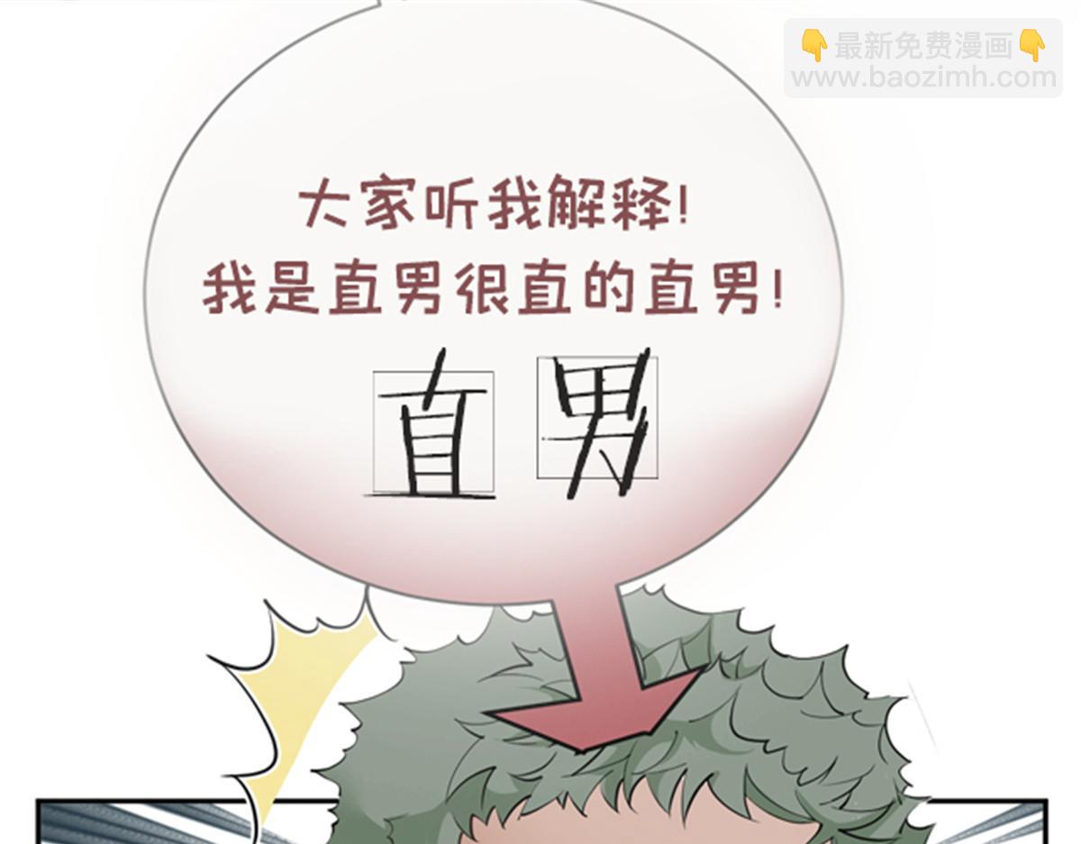 第二百零八话 特别服务106