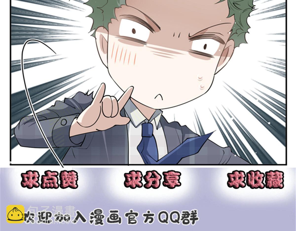 第二百零八话 特别服务107