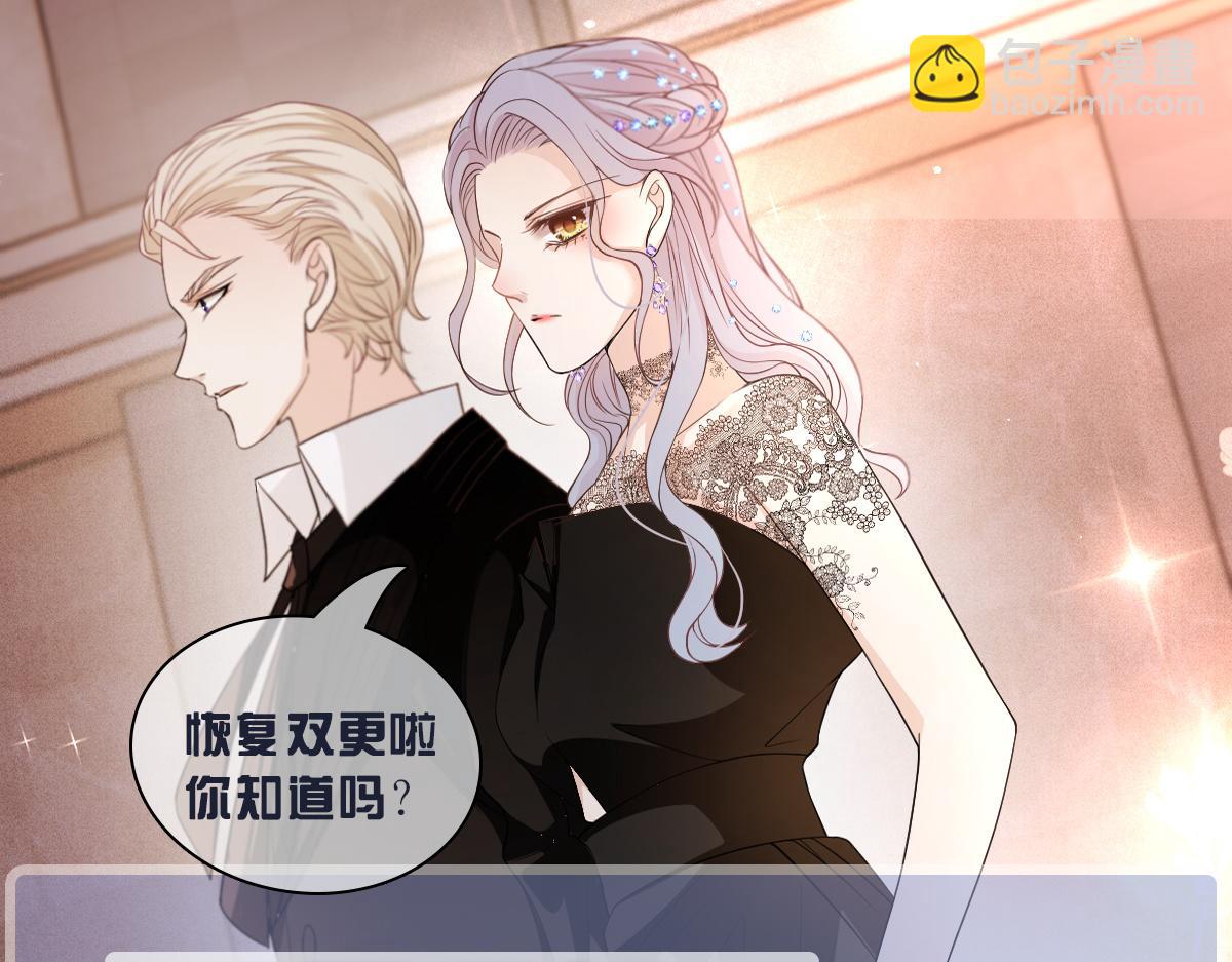 第二百零八话 特别服务109