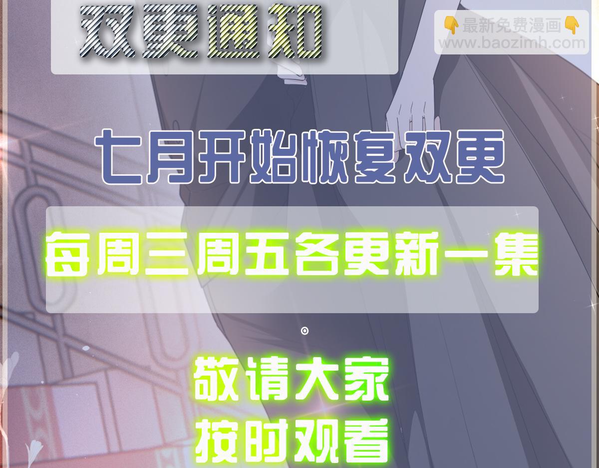 第二百零八话 特别服务110