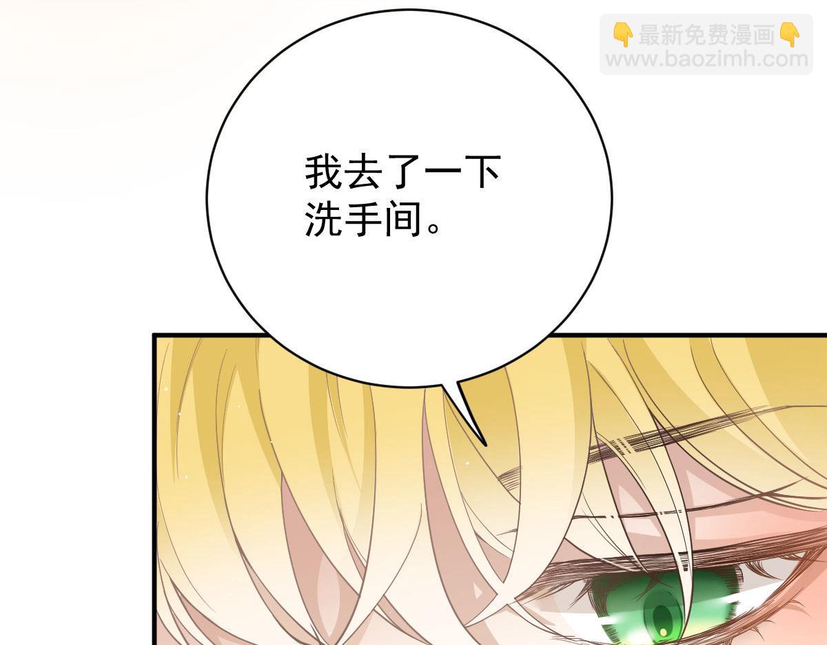第二百零八话 特别服务12