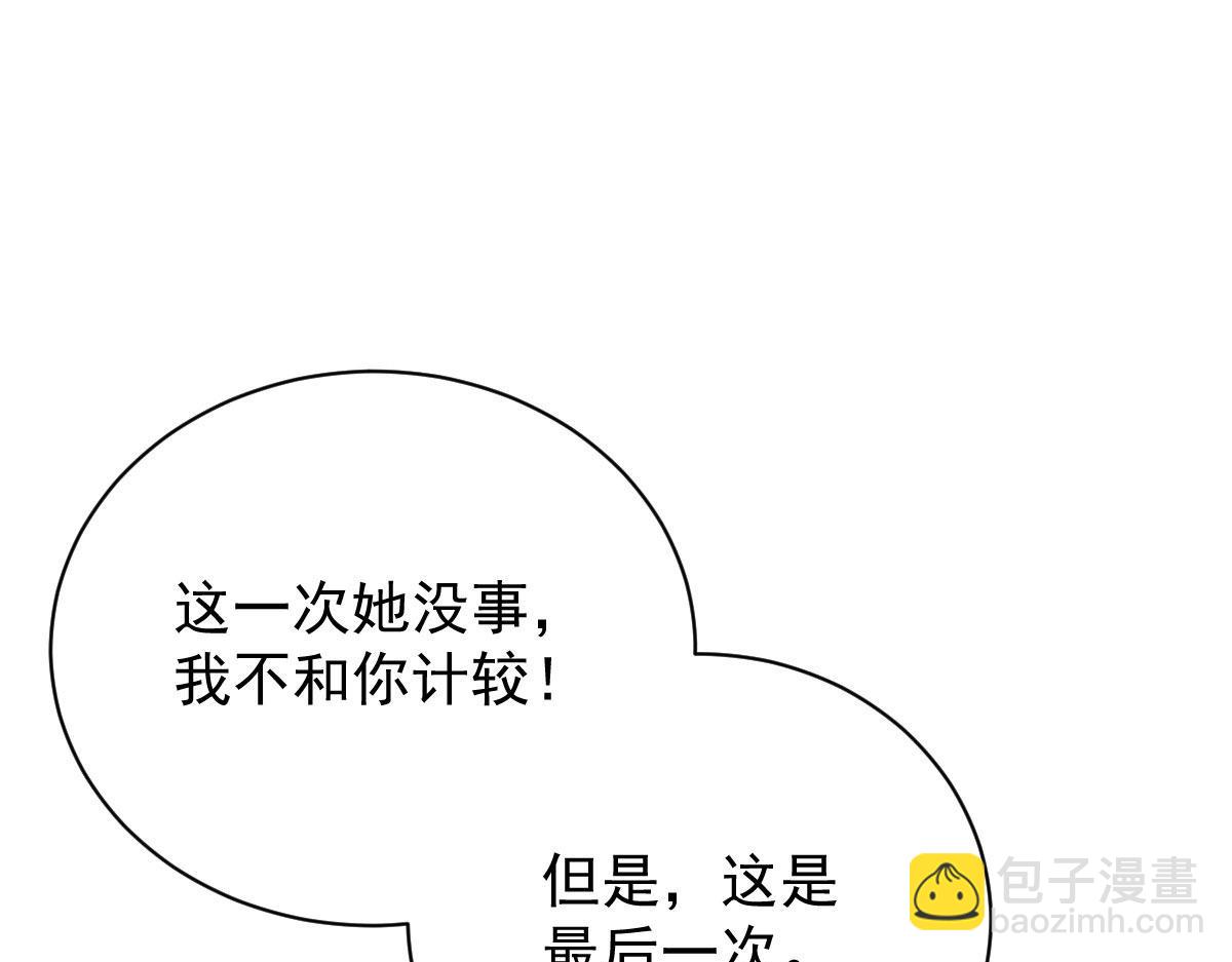 第二百零八话 特别服务14