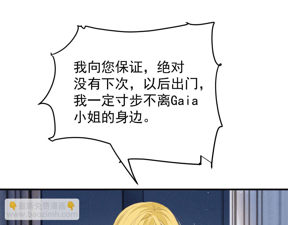 第二百零八话 特别服务18