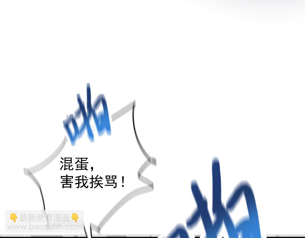 第二百零八话 特别服务26
