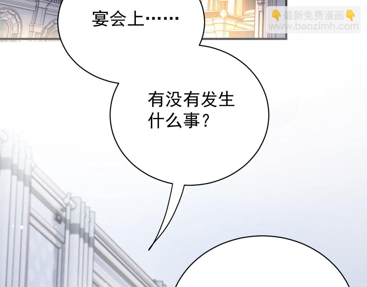 第二百零八话 特别服务3
