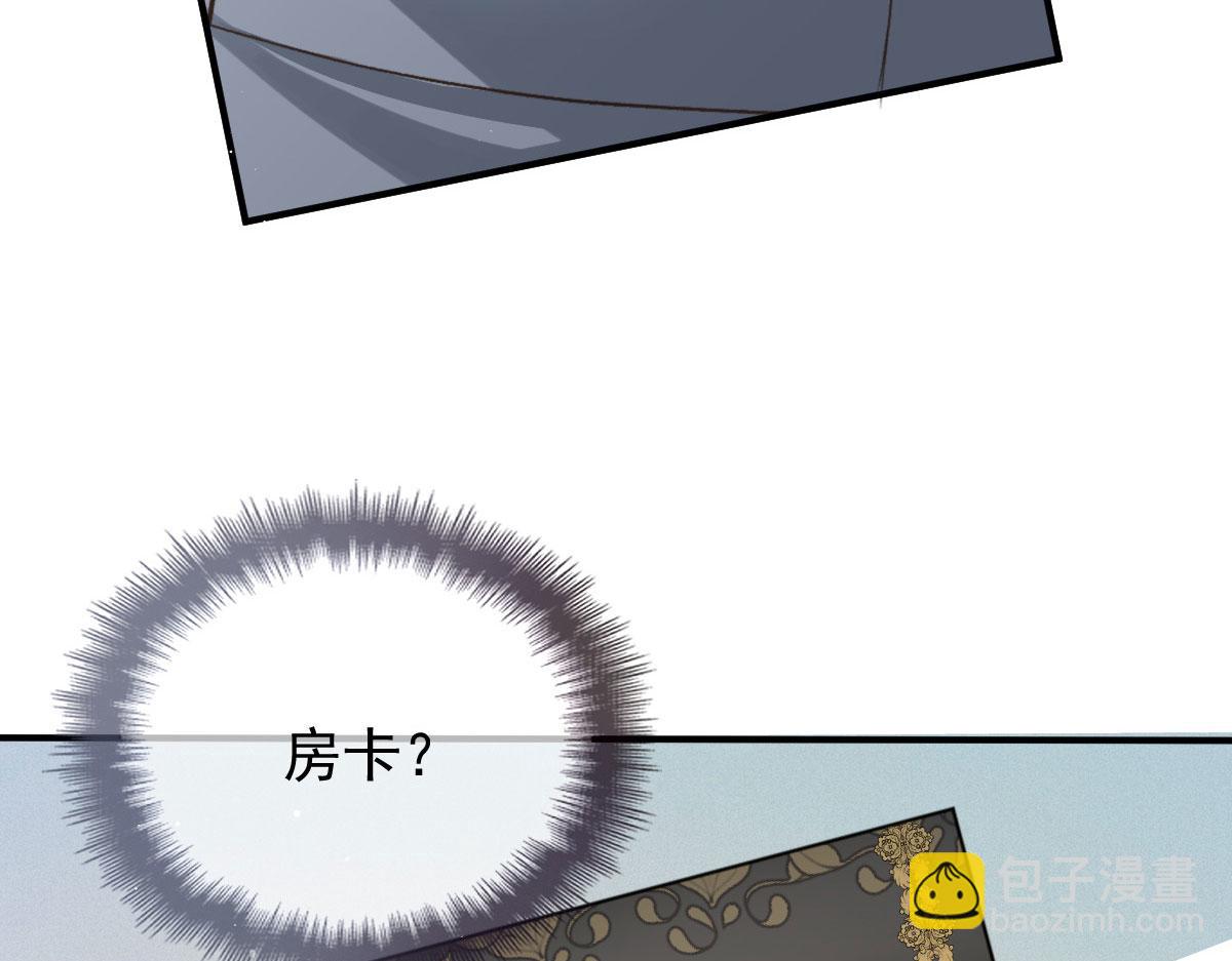 第二百零八话 特别服务32