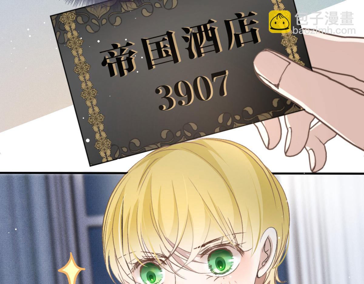 第二百零八话 特别服务33