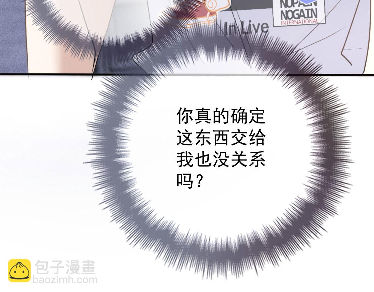 第二百零八话 特别服务36