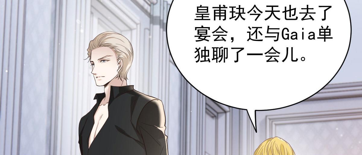 第二百零八话 特别服务4