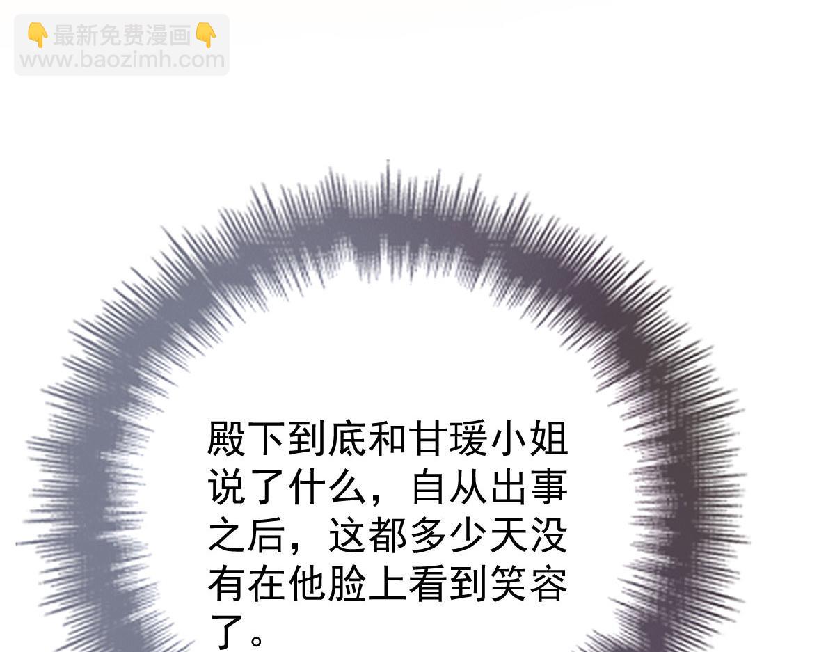 第二百零八话 特别服务42