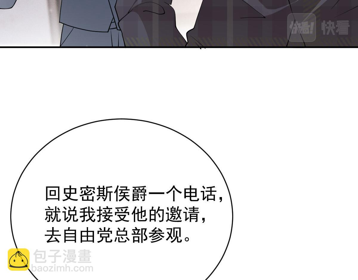 第二百零八话 特别服务45
