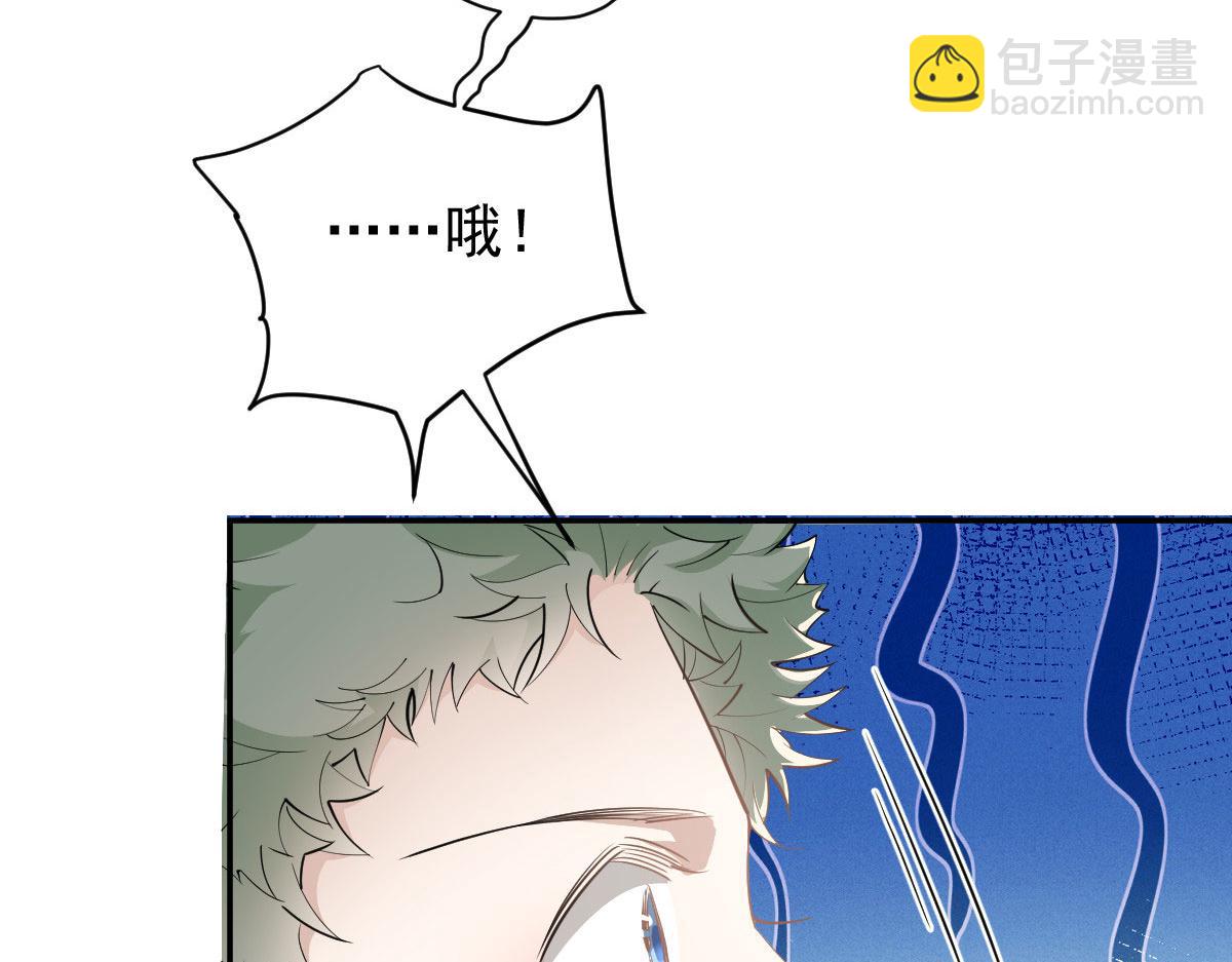 第二百零八话 特别服务48