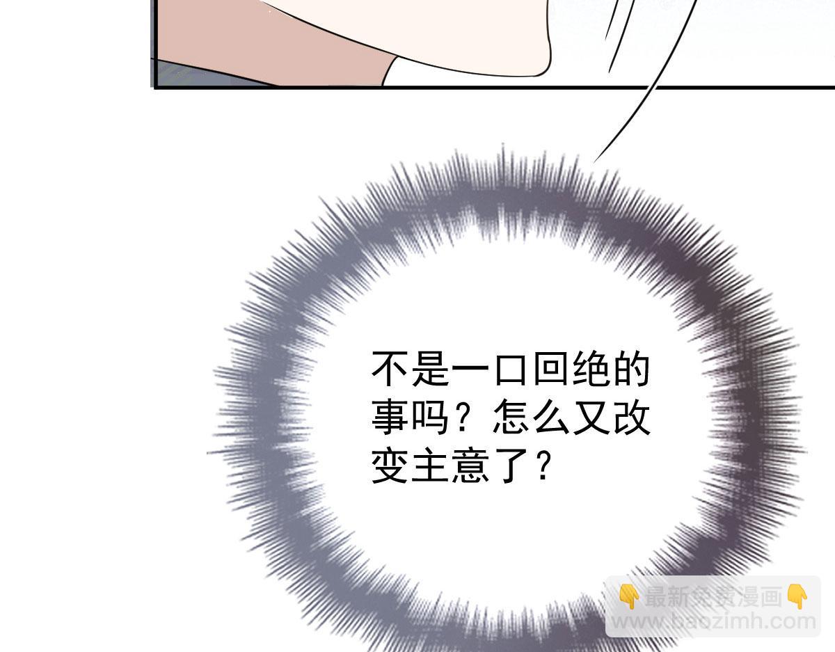 第二百零八话 特别服务54
